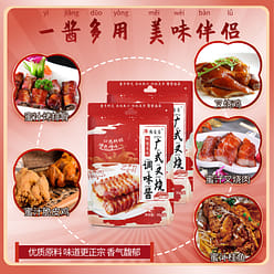 Char Siu Sauce Honey marinade Cantonese 90g*1 bag 90 g