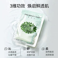 FAN BEAUTY Plant Extract Emulsion Facial Mask 5pcs 1 box