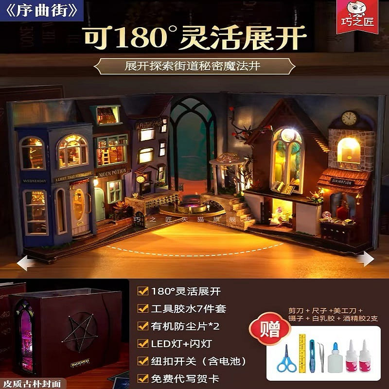 weee product zoom image