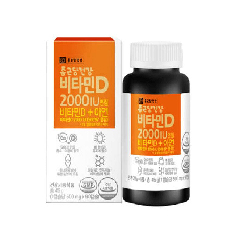 종근당 비타민D 2000IU (500mg x 90캡슐) 90 개입