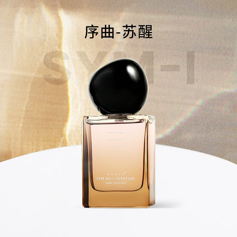 Ungraceful women's perfume series: 1 bottle 30 ml