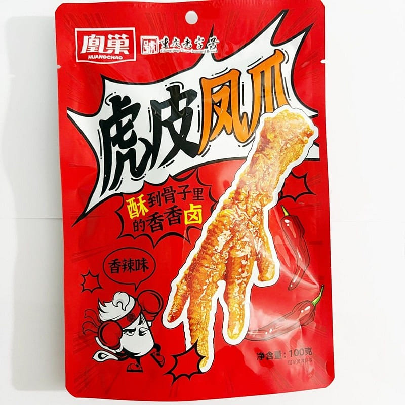 weee product zoom image