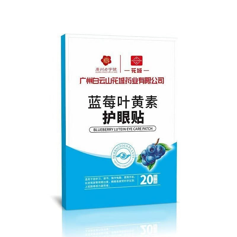 weee product zoom image