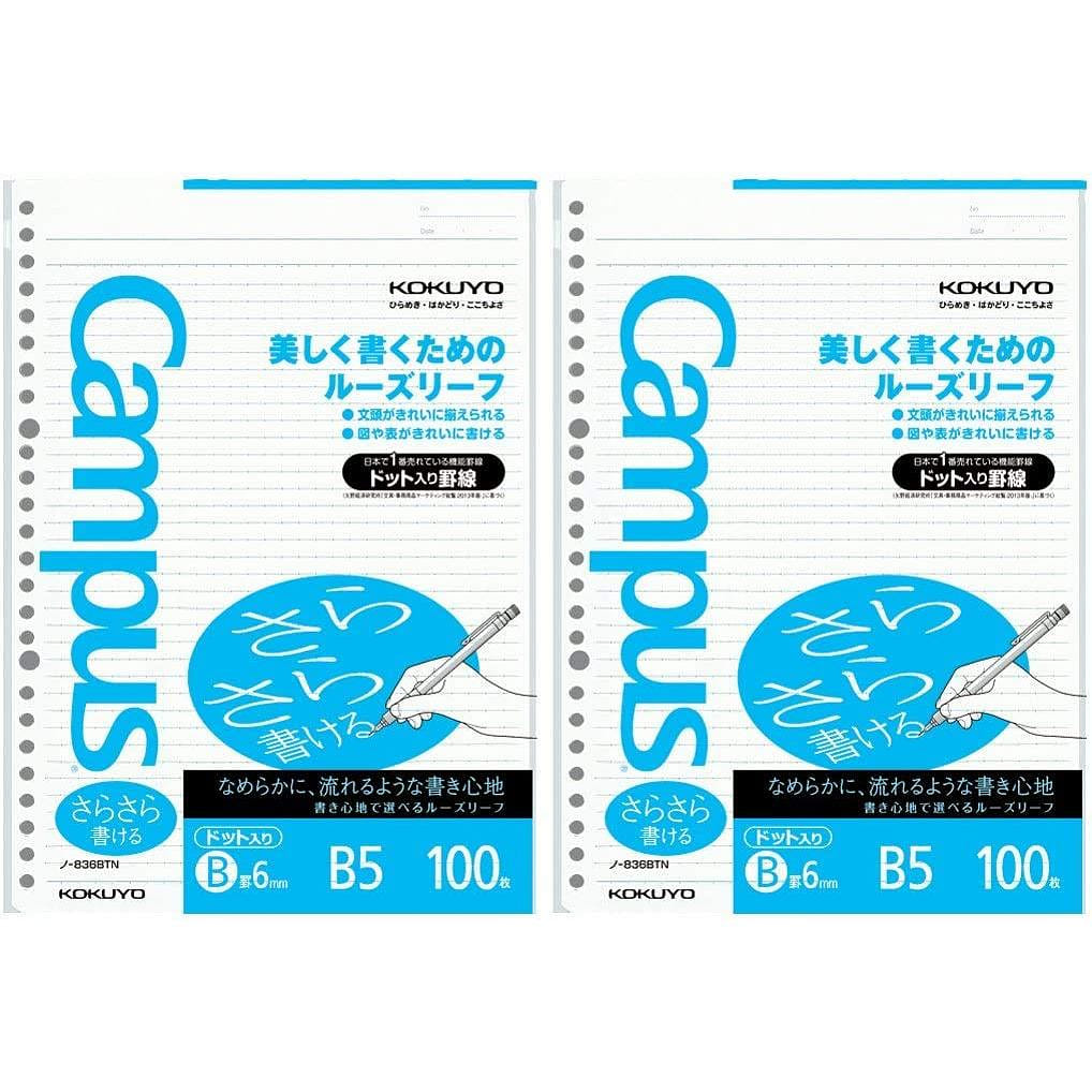 Kokuyo B5 6mm Doted 26 Hol 36 Ln 100pc Pack of 2 2 개입