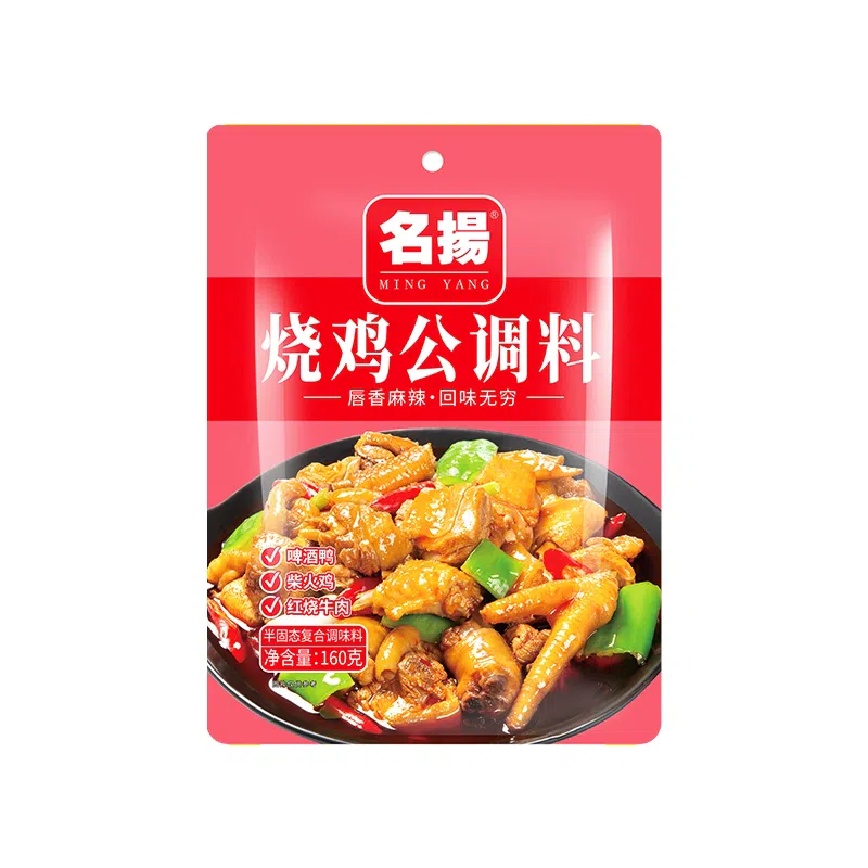 Roast the rooster  seasoning 160g*1 160 กรัม