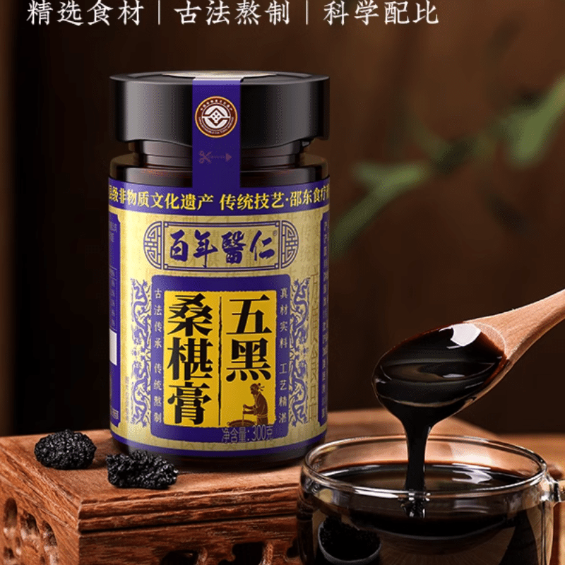 Five black mulberry paste health cream 300g bottle 300 กรัม
