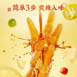 [Thai Style] Lemon & Spicy Chicken Foot Sauce 100g 100 g