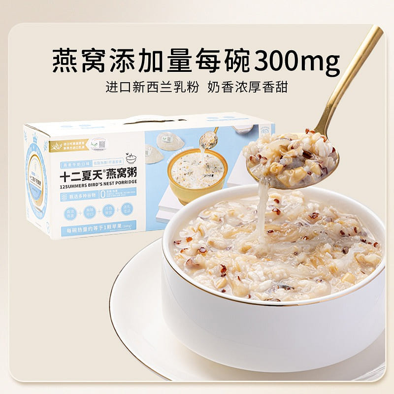 Twelve summer bird's nest Congee, oatmeal and milk flavor, 252g * 6 bowls in a b 252 그램