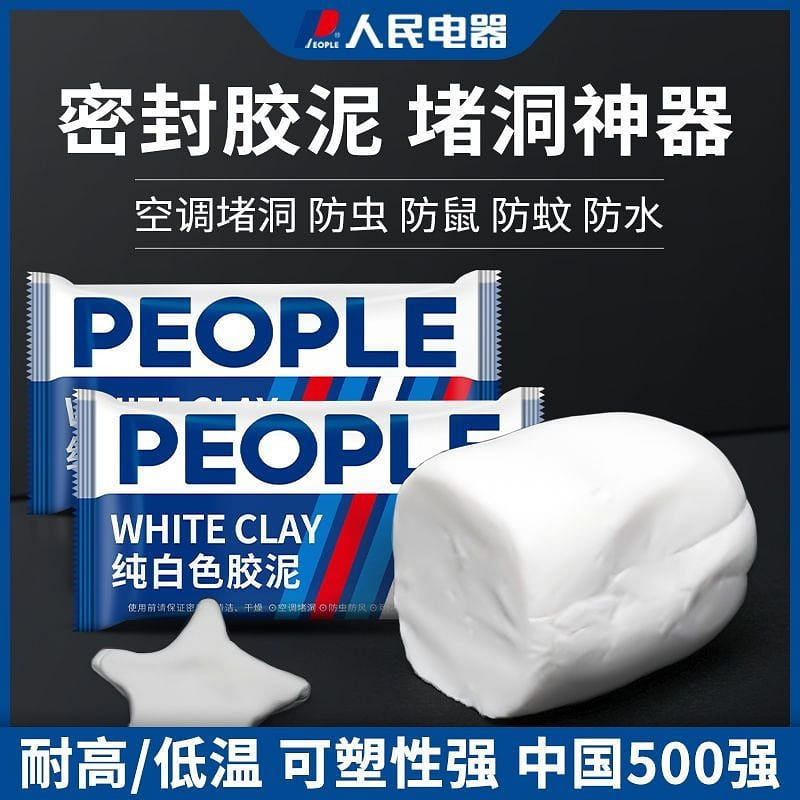 People's electrical appliances air-conditioning hole sealing 5 pcs 1 개
