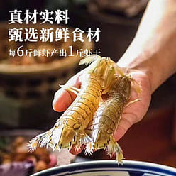 Dalian Shopee Shrimp Dried Children's Pregnant Ins 1 can