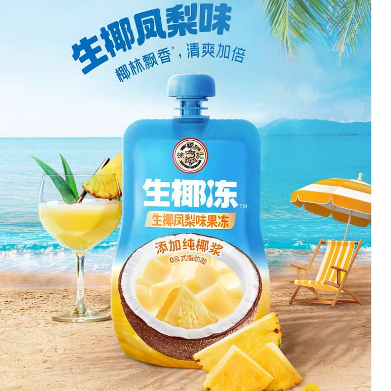 weee product zoom image