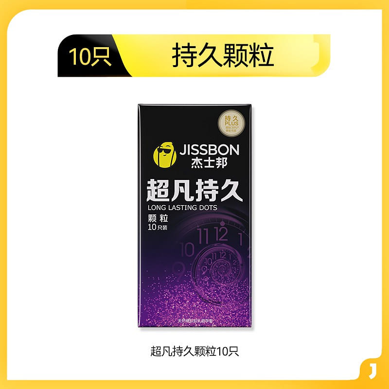 Jieshibang Ultra Durable Particle Condom 1 케이스