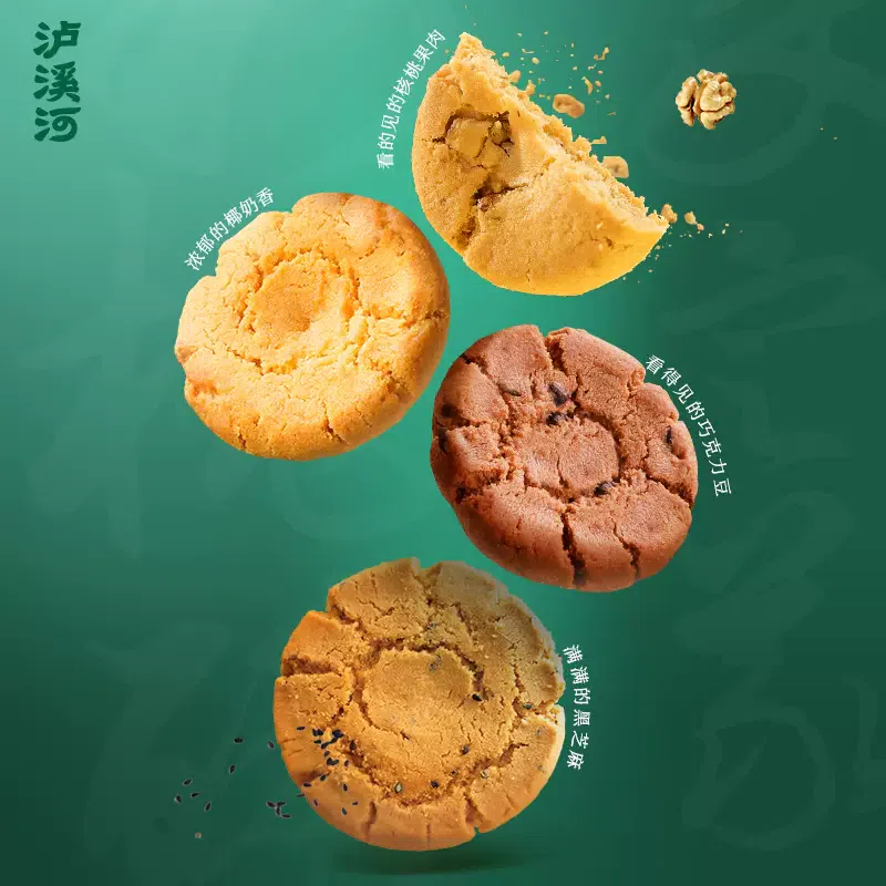 Luxi River peach crisp biscuits multi-flavor original 200g*1 box 200 그램