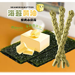 黄油海苔味麻花82g*3盒 246 克