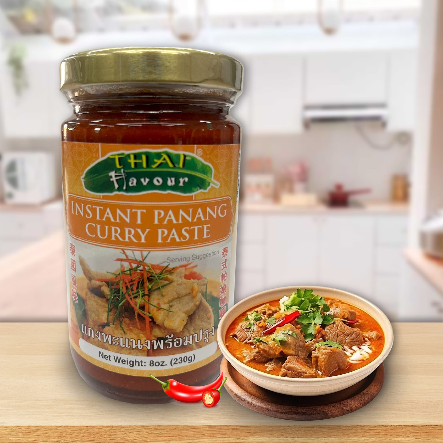 Instant Panang Curry Past 8 온스