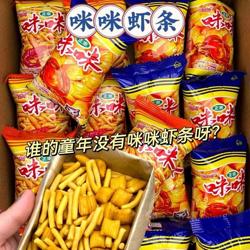 weee product zoom image