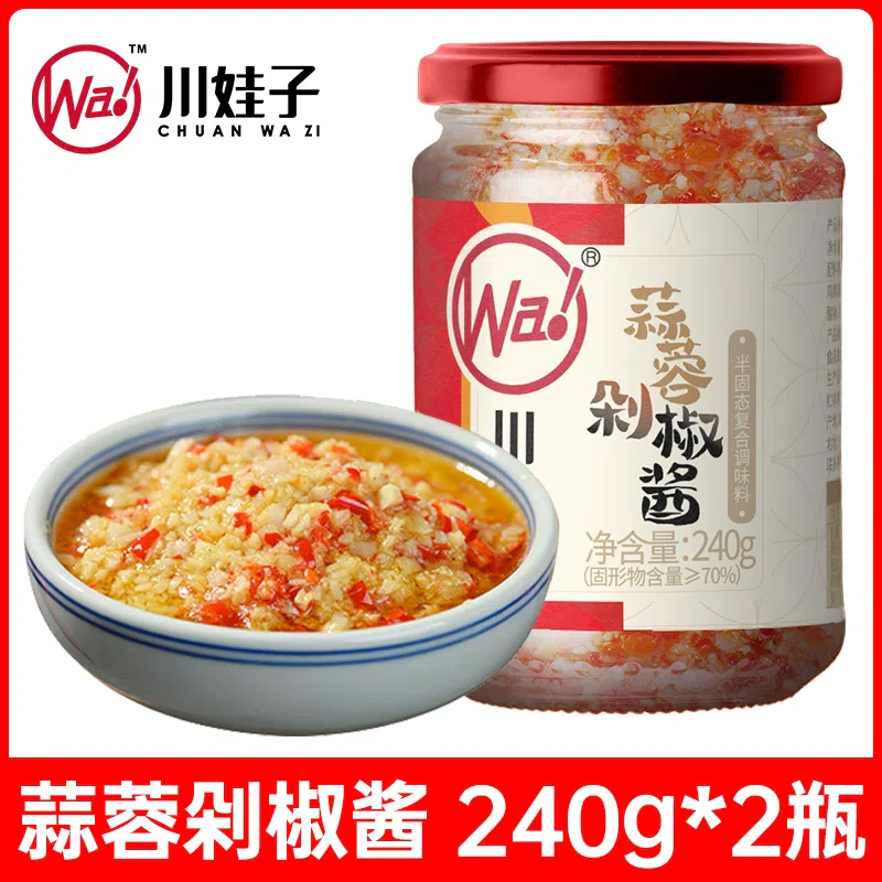 weee product zoom image