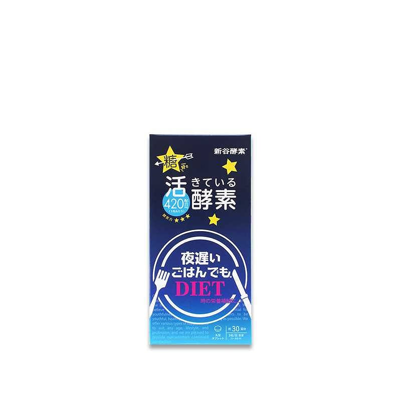 SHINYA KOSO Active Nighttime Enzyme 3*30 Packs 1 개