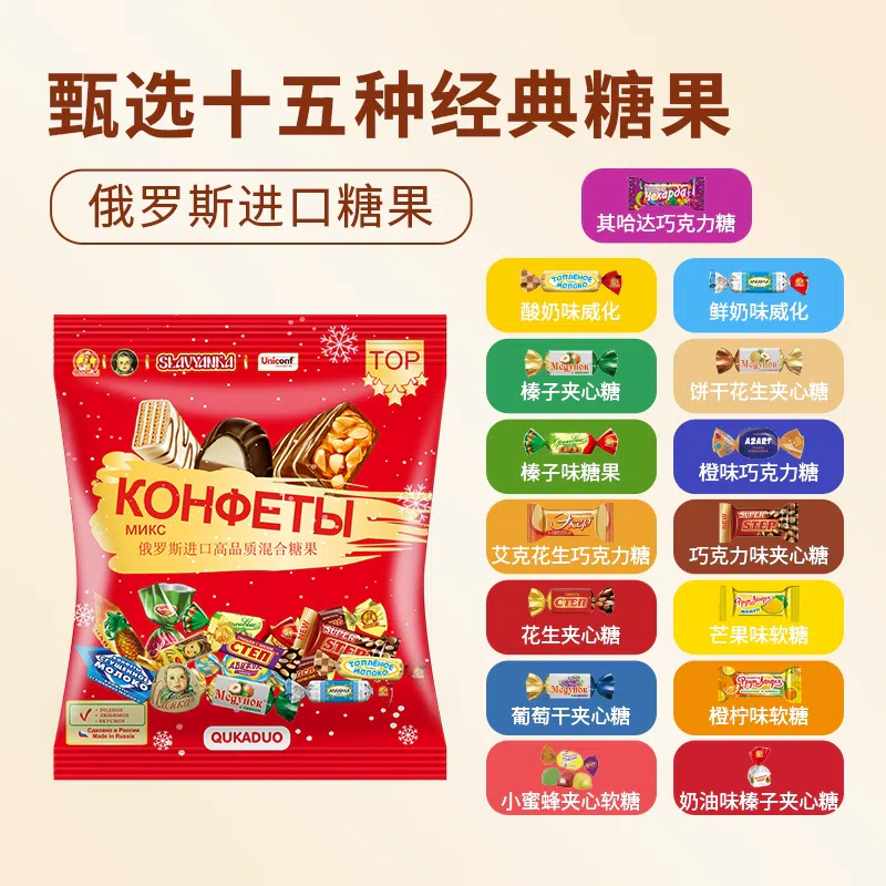 New Year's candy chocolate candy mix 500 g *1 pack 500 그램