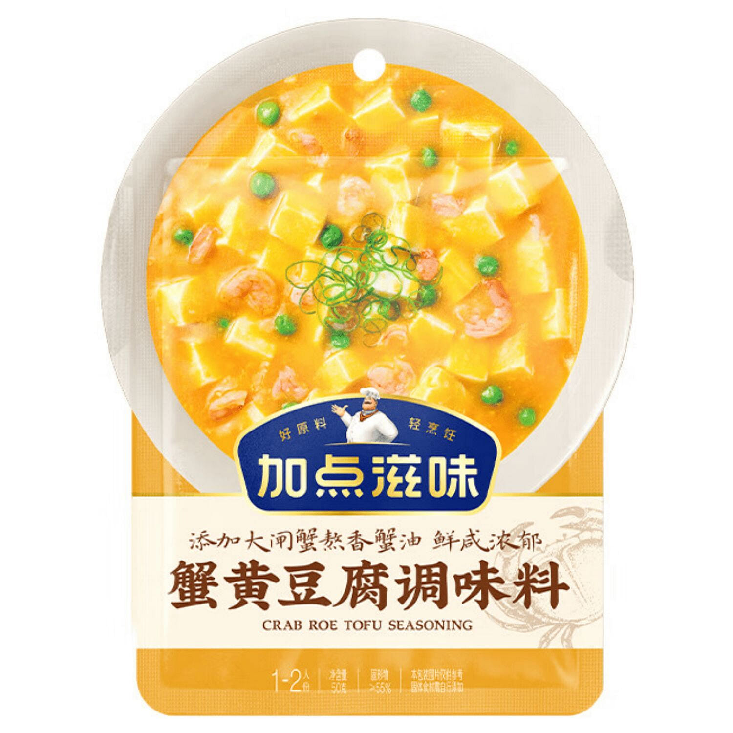 Crab Roe Tofu Flavor Seasoning 50 g