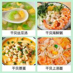 Fresh scallop scallop dry goods 500g 1 each