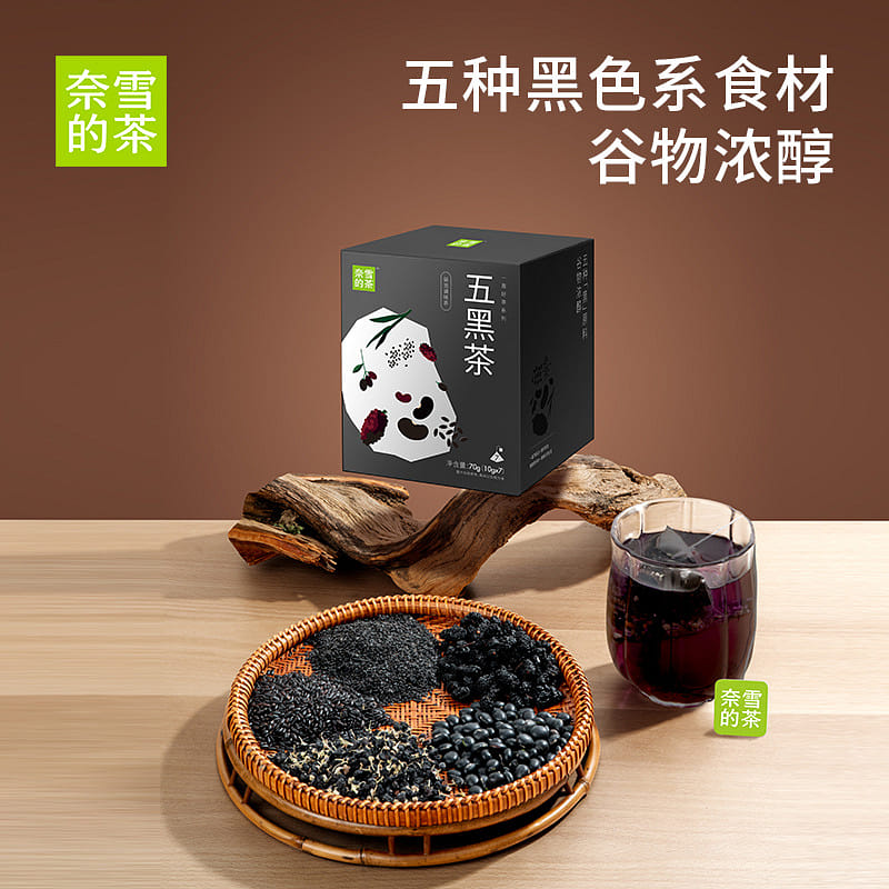 NaiXue's Tea - New Oriental Tea, Five Black Teas 70 그램
