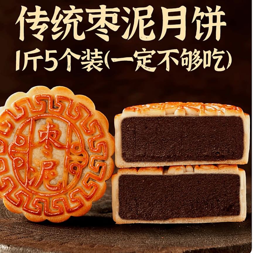 weee product zoom image