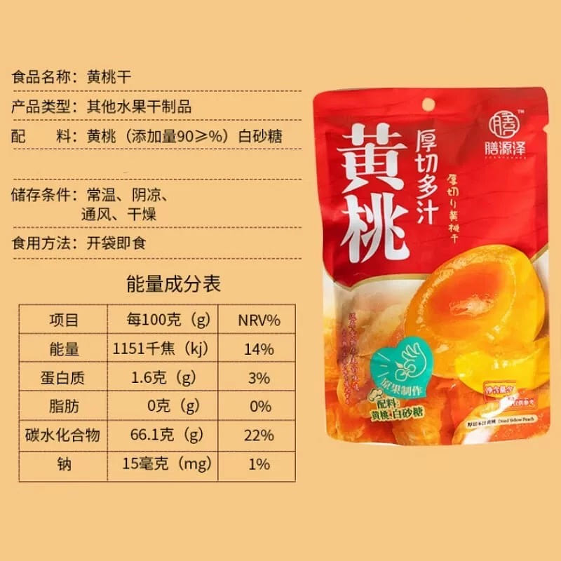 weee product zoom image