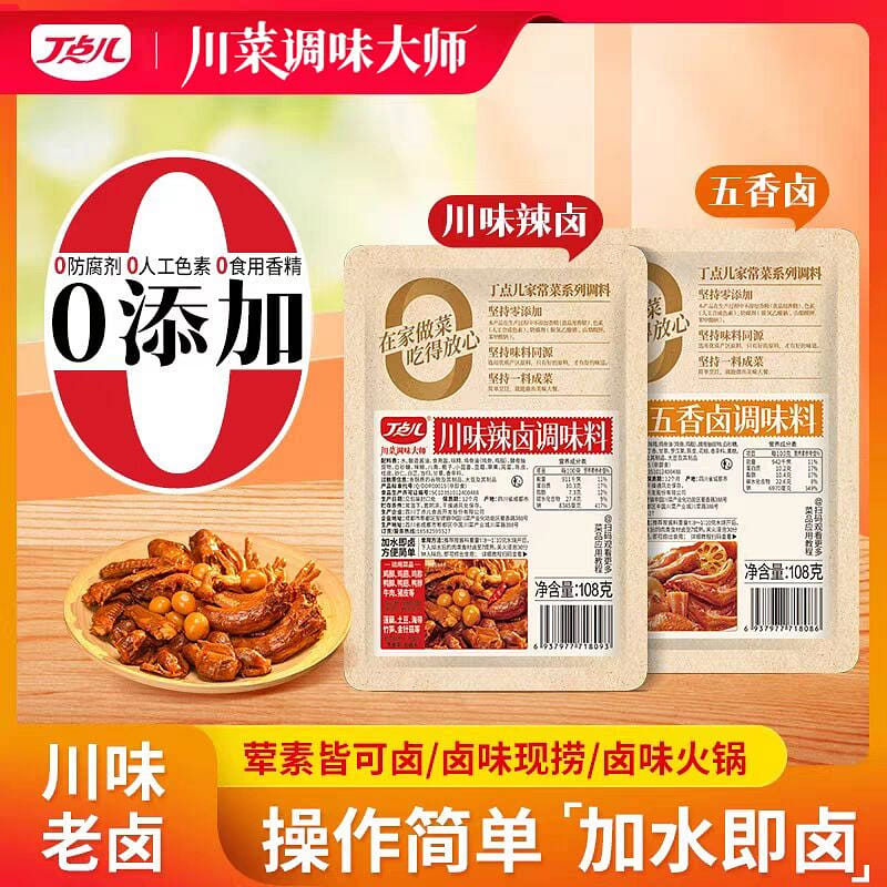 weee product zoom image