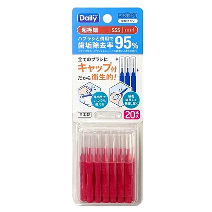 EBISU Interdental Brush Ultra-fine 0.7-0.8mm SSS 20 pcs/ 1 กล่อง