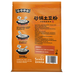 Wanhe casserole potato powder 320 g