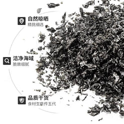 Seaweed, shrimp and egg drop soup 100g*1 100 g