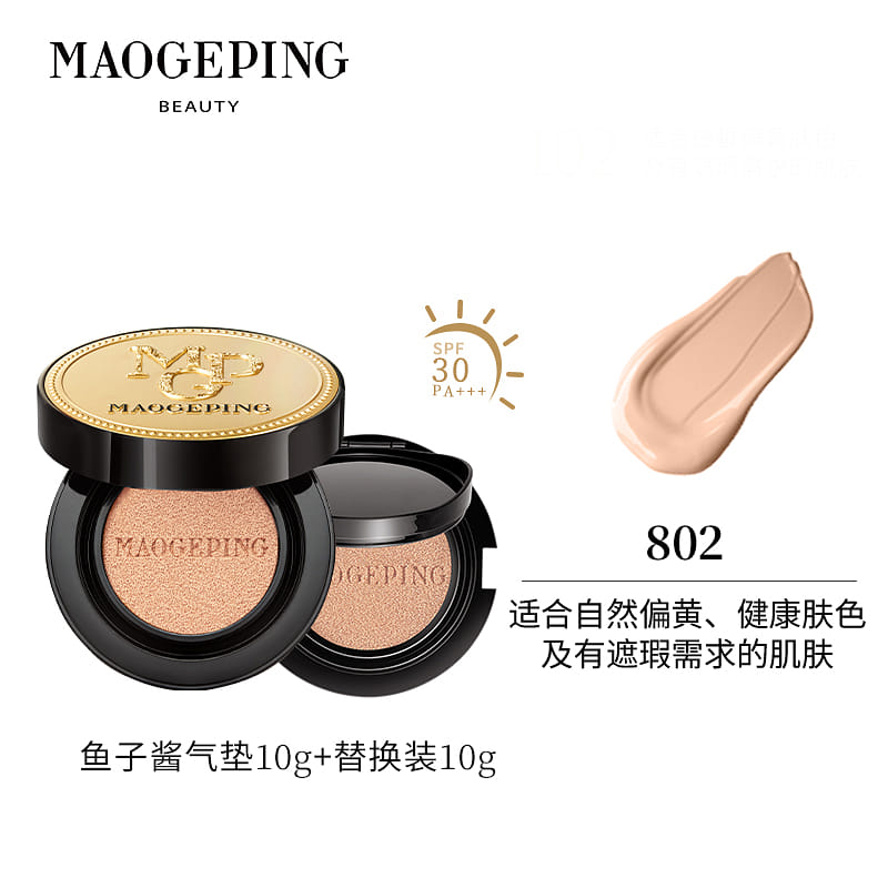 MAOGEPING Luxury Caviar Flawless Cushion Liquid Foundation #802 28 그램