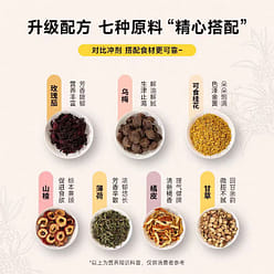 颜究官 酸梅汤茶 即泡即饮 酸爽可口 72g*1袋 72 克