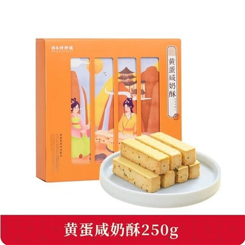 Salty Creamy Crackers 250g * 1 box 250 g
