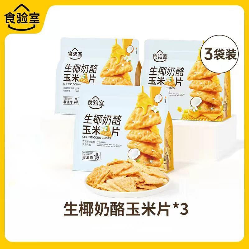 raw coconut cheese corn flakes 40g * 3 120 g
