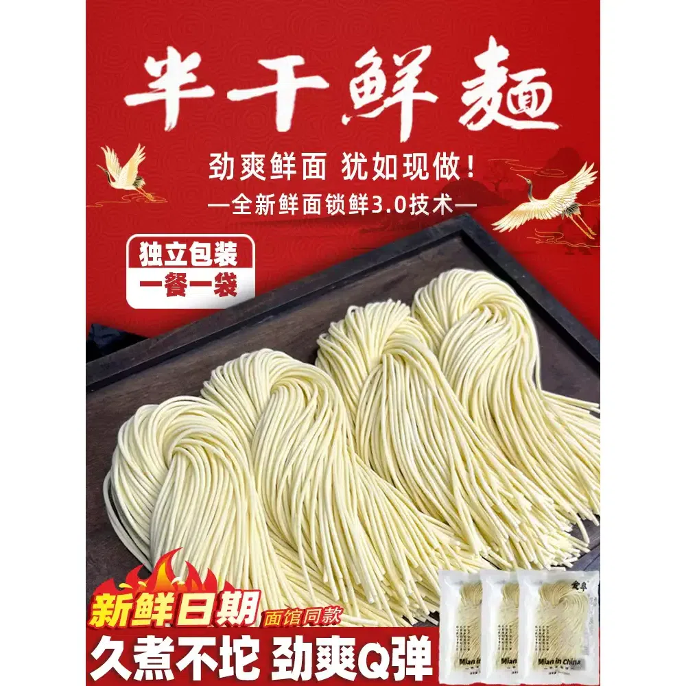 Ramen [Semi-dry ramen] 120g*1 bag 120 그램