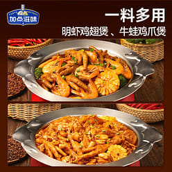 Signature Meat Crab Hotpot Seasoning 120 g