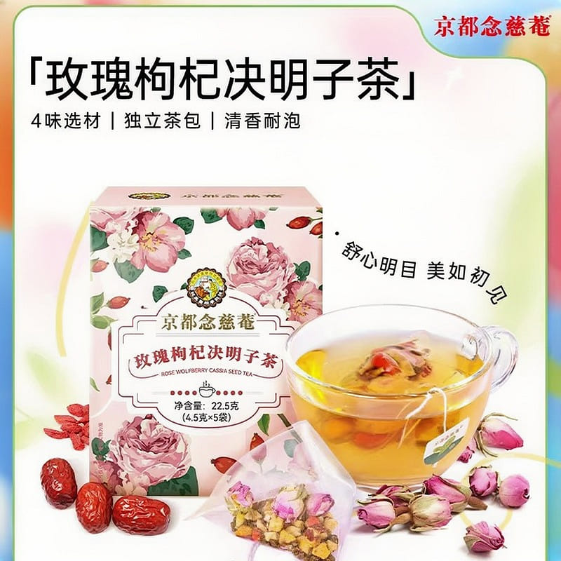 weee product zoom image