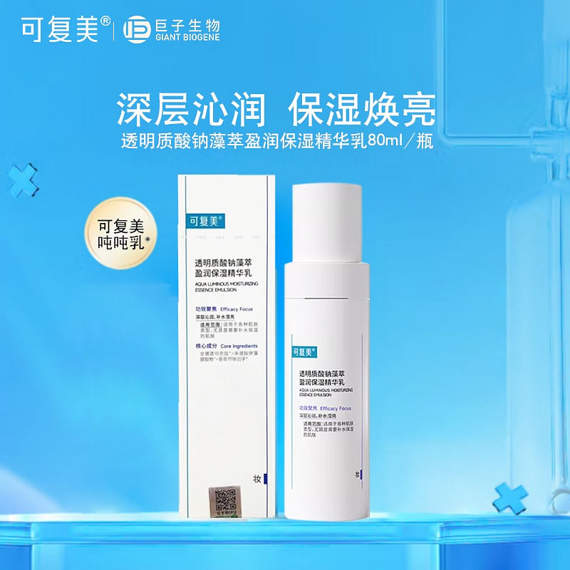可復美 透明質酸鈉藻萃盈潤保溼精華乳 80ml 1 瓶