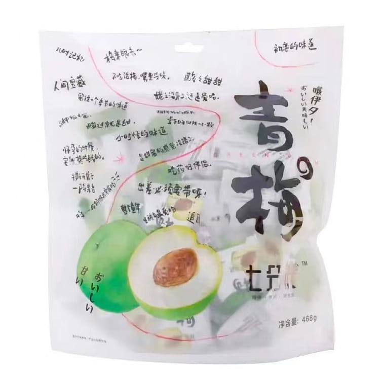 2包七分栈青梅- Weee!