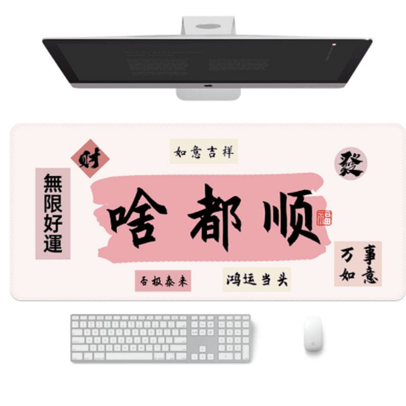 Mouse Pad Large 80x30mm 1 개입