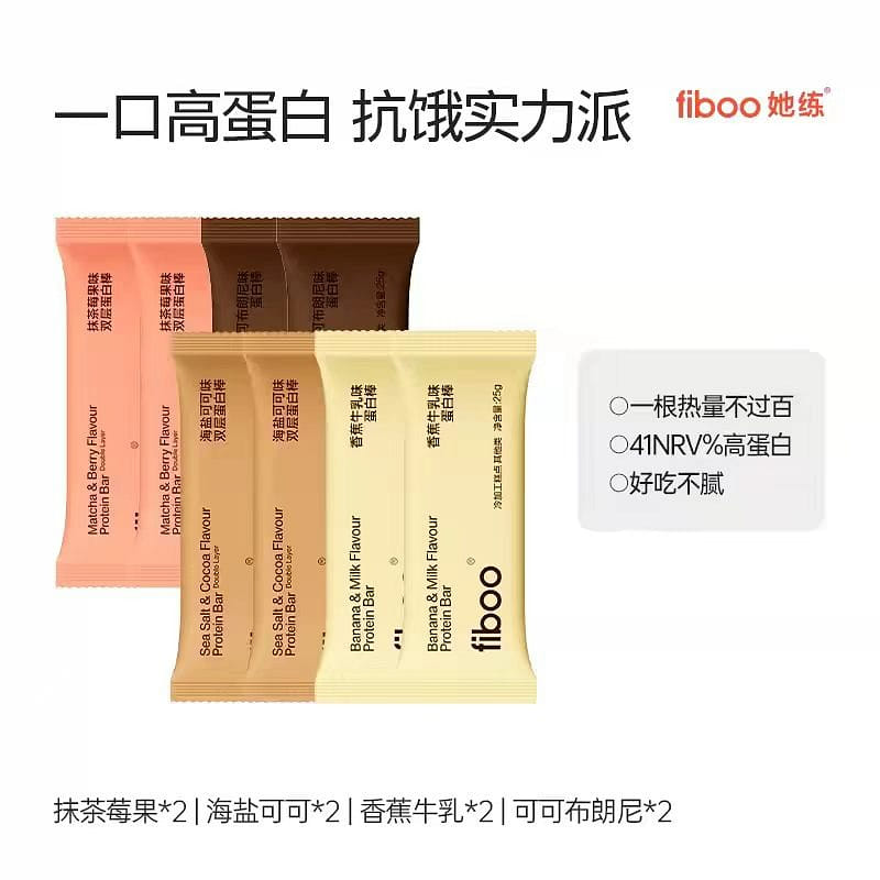 Fiboo Protein bar 200 g