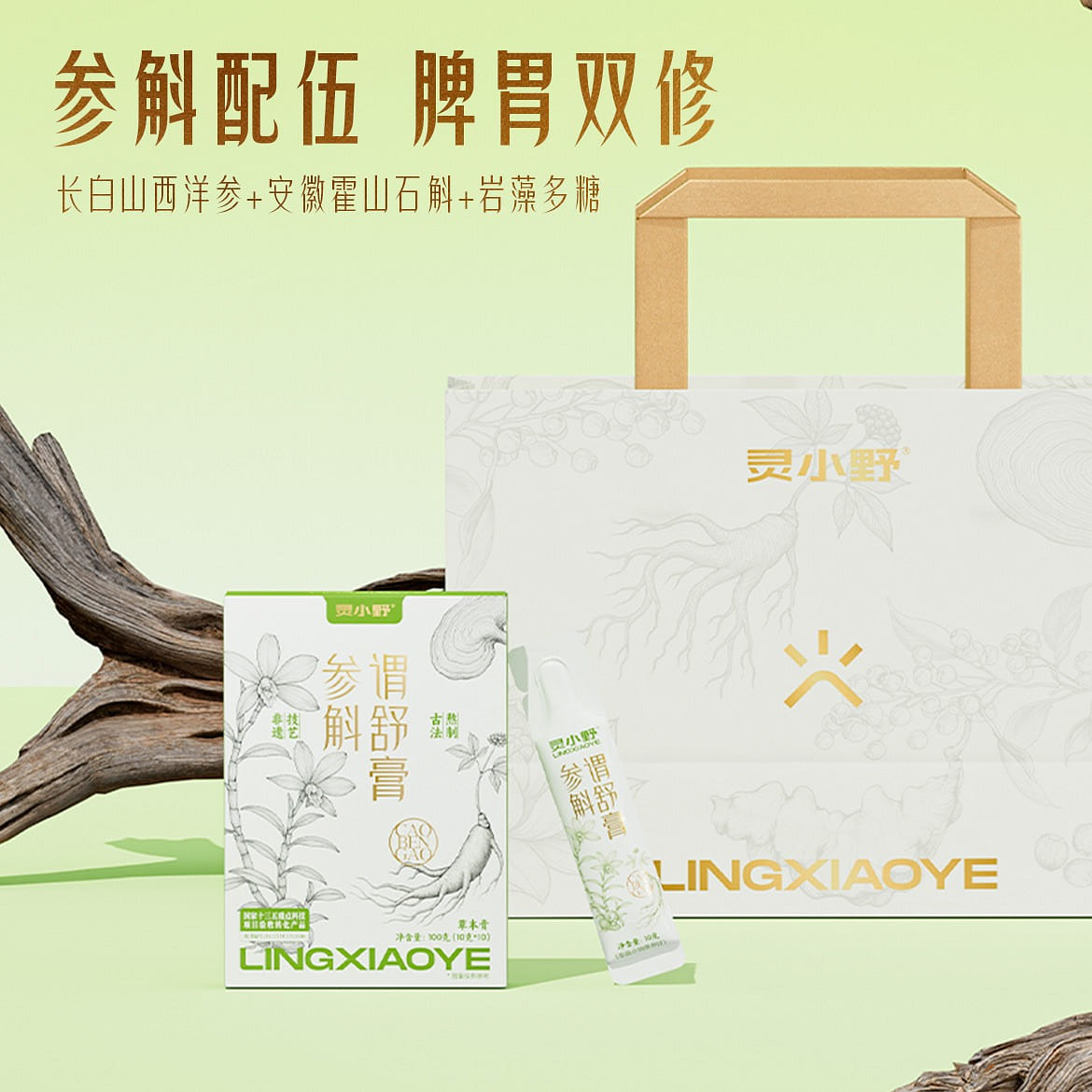 Shenhu Wei Shu Gao Spleen Stomach Cake Formula 100 g