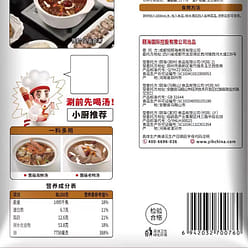 Haidilao Fresh mushroom soup base for hot pot 110 g