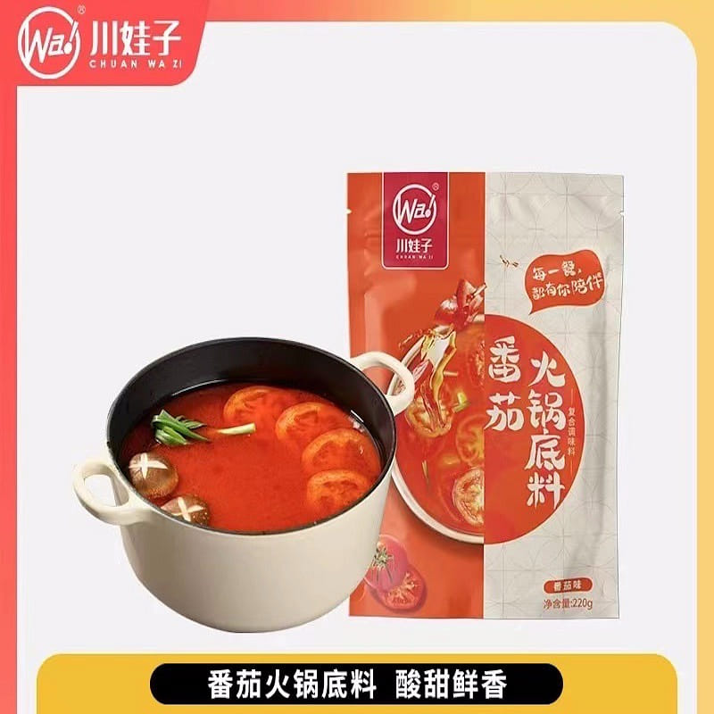 Szechuan Wako Tomato Hot Pot Base Sweet and Sour 220 그램