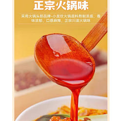 Shooloongkan Spicy Mini Hot Pot245g*5pcs 245 g