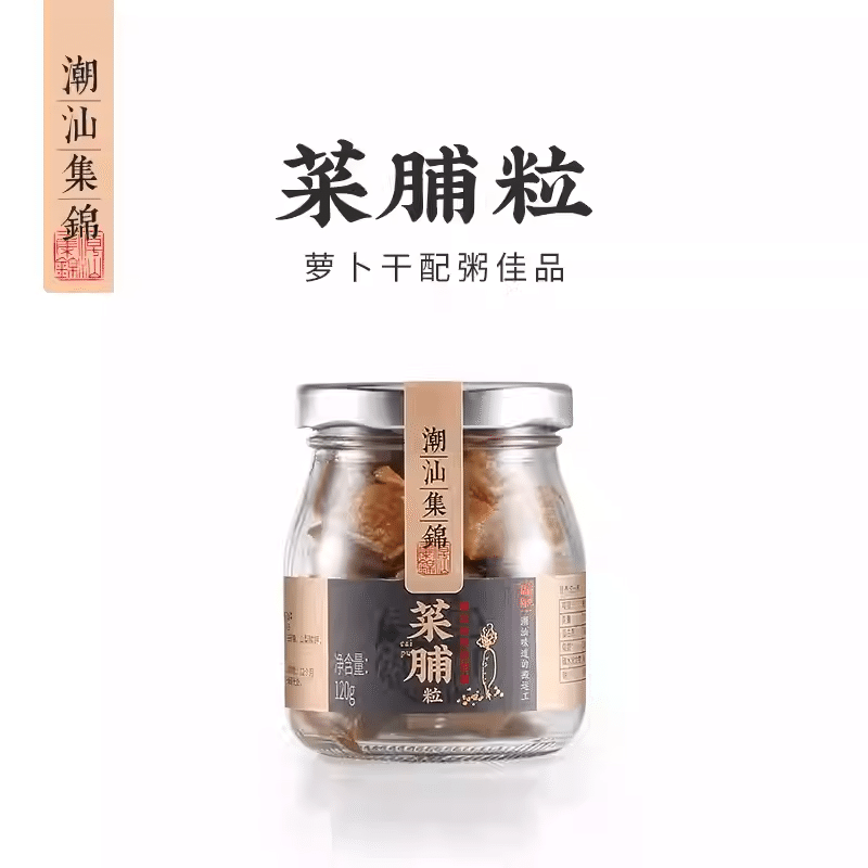 120g of dried radish cubes * 1 jar 1 bottle