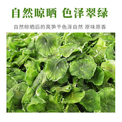 Dried lettuce 50g * 1 bag 50 g