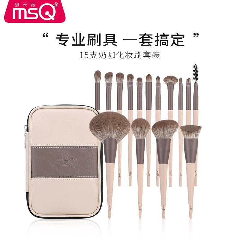 MSQ Makeup Brush 15 Set Milk Coffee 1 개